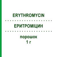 ЕРИТРОМІЦИН (ERYTHROMYCIN) 1 г порошок 10x1 г - Еритроміцин PANPHARMA