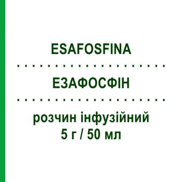 ЭЗАФОСФИН (ESAFOSFINA) 5 г/50 мл раствор инфузионный 50 мл - Фруктоза 1,6-дифосфат BIOMEDICA FOSCAMA