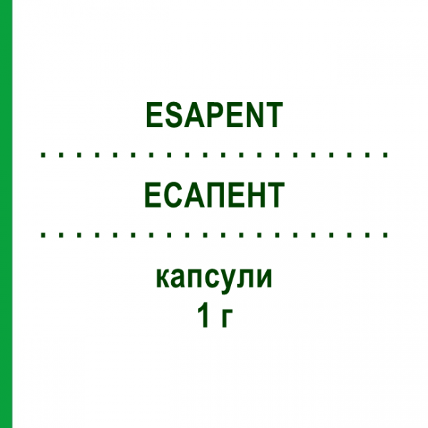 ЭСАПЕНТ (ESAPENT) 1 г капсулы 20 шт - Омега-3 с жирными кислотами PFIZER