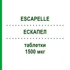 ЭСКАПЕЛ (ESCAPELLE) 1500 мкг таблетки 1 шт - Левоноргестрел GEDEON RICHTER