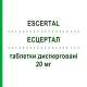 ЭСЦЕРТАЛ (ESCERTAL) 20 мг таблетки диспергируемые 28 шт - Эсциталопрам ZENTIVA