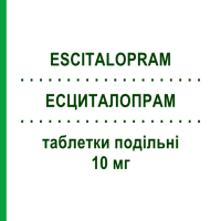 ЕСЦИТАЛОПРАМ (ESCITALOPRAM) 10 мг таблетки подільні 28 шт - Есциталопрам SUN PHARMACEUTICALS