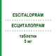 ЭСЦИТАЛОПРАМ (ESCITALOPRAM) 5 мг таблетки 100 шт - Эсциталопрам MACLEODS PHARMA