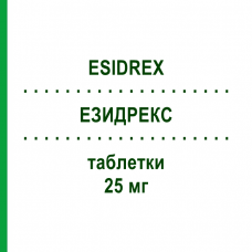 ЭЗИДРЕКС (ESIDREX) 25 мг таблетки 20 шт - Гидрохлоротиазид LAB.JUVISE PHARMACEUTICALS