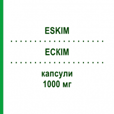 ЭСКИМ (ESKIM) 1000 мг капсулы 20 шт - Омега-3 с жирными кислотами ALFASIGMA