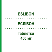 ЕСЛІБОН (ESLIBON) 400 мг таблетки 30 шт - Еслікарбазепін G.L.PHARMA