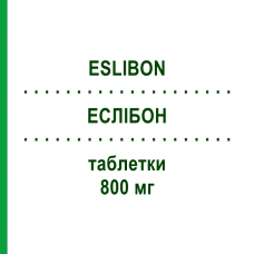 ЭСЛИБОН (ESLIBON) 800 мг таблетки 30 шт - Эсликарбазепин G.L.PHARMA