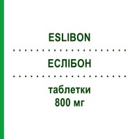 ЭСЛИБОН (ESLIBON) 800 мг таблетки 90 шт - Эсликарбазепин G.L.PHARMA