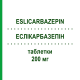 ЕСЛІКАРБАЗЕПІН (ESLICARBAZEPIN) 200 мг таблетки 60 шт - Еслікарбазепін BETAPHARM