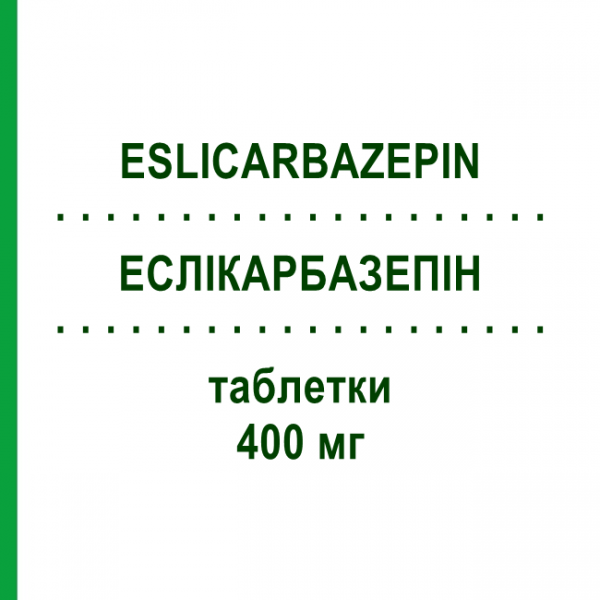ЕСЛІКАРБАЗЕПІН (ESLICARBAZEPIN) 400 мг таблетки 90 шт - Еслікарбазепін ARISTO PHARMA