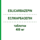 ЕСЛІКАРБАЗЕПІН (ESLICARBAZEPIN) 400 мг таблетки 90 шт - Еслікарбазепін ARISTO PHARMA