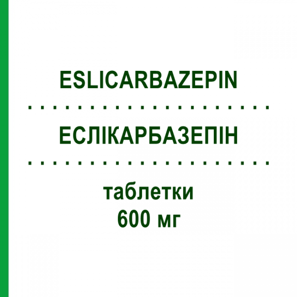 ЕСЛІКАРБАЗЕПІН (ESLICARBAZEPIN) 600 мг таблетки 90 шт - Еслікарбазепін ARISTO PHARMA