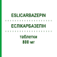 ЕСЛІКАРБАЗЕПІН (ESLICARBAZEPIN) 800 мг таблетки 90 шт - Еслікарбазепін ARISTO PHARMA