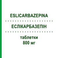 ЕСЛІКАРБАЗЕПІН (ESLICARBAZEPINA) 800 мг таблетки 30 шт - Еслікарбазепін DOC GENERICI