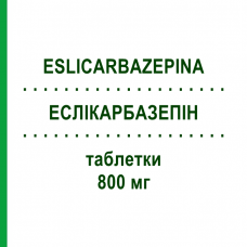 ЕСЛІКАРБАЗЕПІН (ESLICARBAZEPINA) 800 мг таблетки 30 шт - Еслікарбазепін DOC GENERICI
