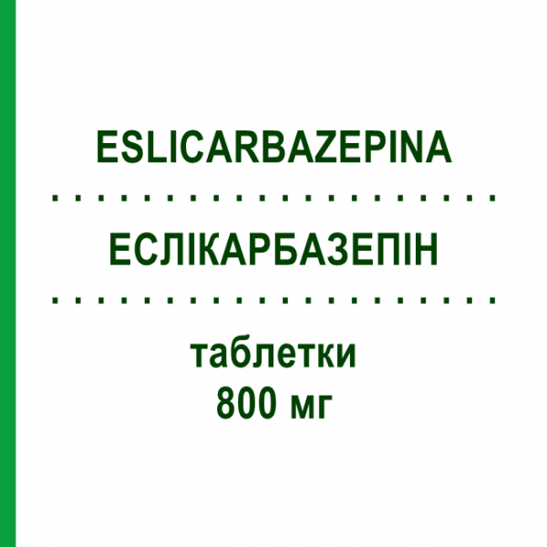 ЕСЛІКАРБАЗЕПІН (ESLICARBAZEPINA) 800 мг таблетки 30 шт - Еслікарбазепін DOC GENERICI