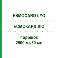 ЕСМОКАРД ЛІО (ESMOCARD LYO) 2500 мг/50 мл порошок 1 шт - Есмолол AOP ORPHAN PHARMACEUTICALS