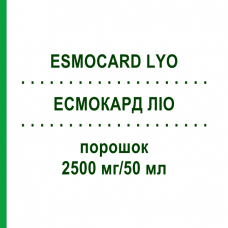 ЭСМОКАРД ЛИО (ESMOCARD LYO) 2500 мг/50 мл порошок 1 шт - Эсмолол AOP ORPHAN PHARMACEUTICALS