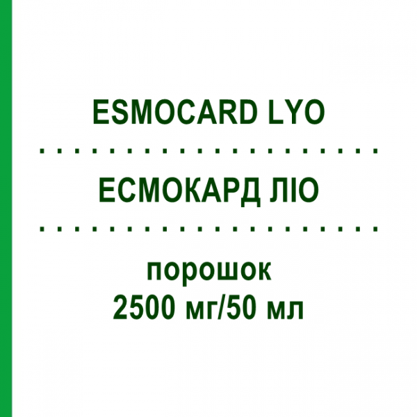 ЕСМОКАРД ЛІО (ESMOCARD LYO) 2500 мг/50 мл порошок 1 шт - Есмолол AOP ORPHAN PHARMACEUTICALS
