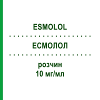 ЕСМОЛОЛ (ESMOLOL) 10 мг/мл розчин 10x10 мл - Есмолол HIKMA