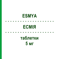ЭСМИЯ (ESMYA) 5 мг таблетки 28 шт - Улипристал GEDEON RICHTER