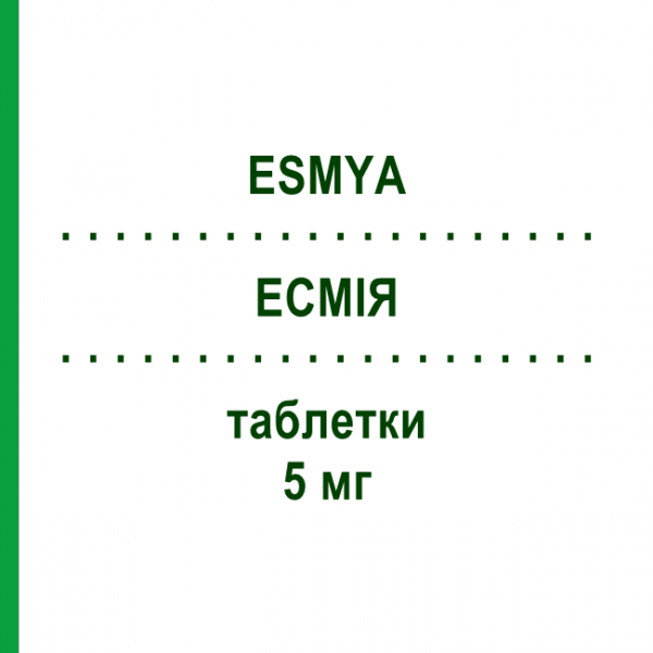 ЭСМИЯ (ESMYA) 5 мг таблетки 28 шт - Улипристал GEDEON RICHTER