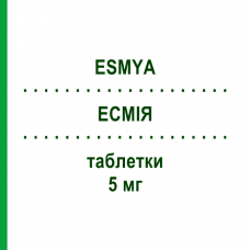 ЭСМИЯ (ESMYA) 5 мг таблетки 84 шт - Улипристал GEDEON RICHTER