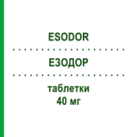 ЕЗОДОР (ESODOR) 40 мг таблетки 14 шт - Езомепразол S.F.GROUP