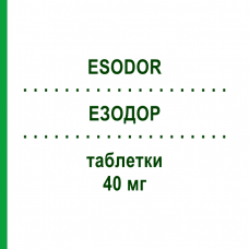 ЭЗОДОР (ESODOR) 40 мг таблетки 14 шт - Эзомепразол S.F.GROUP