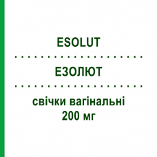 ЭЗОЛЮТ (ESOLUT) 200 мг свечи вагинальные 12 шт - Прогестерон ANGELINI