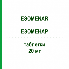 ЭЗОМЕНАР (ESOMENAR) 20 мг таблетки 14 шт - Эзомепразол F.I.R.M.A.