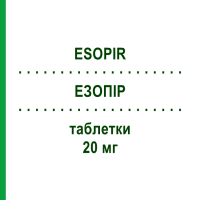 ЭЗОПИР (ESOPIR) 20 мг таблетки 14 шт - Эзомепразол AURORA
