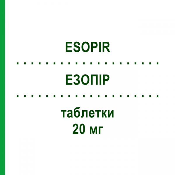 ЕЗОПІР (ESOPIR) 20 мг таблетки 28 шт - Езомепразол AURORA