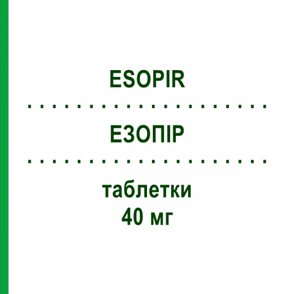 ЭЗОПИР (ESOPIR) 40 мг таблетки 28 шт - Эзомепразол AURORA