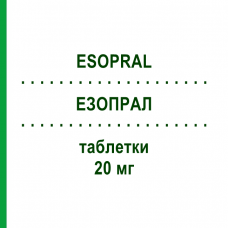 ЭЗОПРАЛ (ESOPRAL) 20 мг таблетки 14 шт - Эзомепразол DOMPE