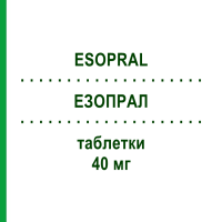 ЕЗОПРАЛ (ESOPRAL) 40 мг таблетки 14 шт - Езомепразол DOMPE