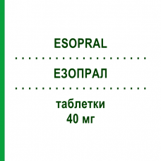 ЭЗОПРАЛ (ESOPRAL) 40 мг таблетки 14 шт - Эзомепразол DOMPE
