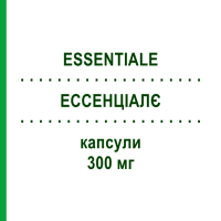 ЭССЕНЦИАЛЕ (ESSENTIALE) 300 мг капсулы 250 шт - Фосфолипиды CC PHARMA