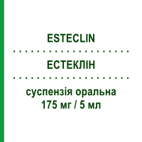 ЭСТЕКЛИН (ESTECLIN) 175 мг/5 мл суспензия оральная 100 мл - Эрдостеин EDMOND PHARMA