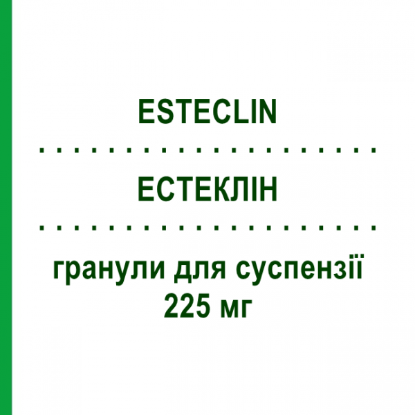 ЕСТЕКЛІН (ESTECLIN) 225 мг гранули для суспензії 20 шт - Ердостеїн EDMOND PHARMA