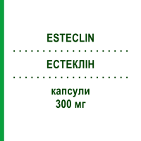ЕСТЕКЛІН (ESTECLIN) 300 мг капсули 20 шт - Ердостеїн EDMOND PHARMA