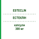ЭСТЕКЛИН (ESTECLIN) 300 мг капсулы 20 шт - Эрдостеин EDMOND PHARMA