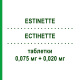 ЕСТІНЕТТЕ (ESTINETTE) 0,075 мг + 0,020 мг таблетки 63 шт - Гестоден, Етинілестрадіол GEDEON RICHTER