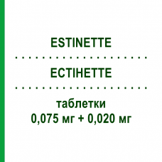 ЕСТІНЕТТЕ (ESTINETTE) 0,075 мг + 0,020 мг таблетки 21 шт - Гестоден, Етинілестрадіол MEDIFARM