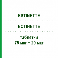 ЭСТИНЕТТЕ (ESTINETTE) 75 мкг + 20 мкг таблетки 21 шт - Гестоден, Этинилэстрадиол FARMA 1000