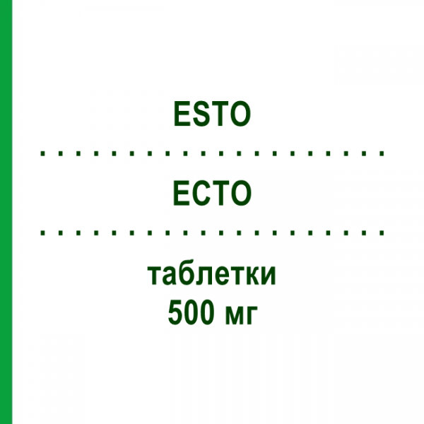 ЕСТО (ESTO) 500 мг таблетки 14 шт - Активні речовини ANGELINI