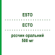 ЕСТО (ESTO) 500 мг розчин оральний 10 шт - Активні речовини ANGELINI