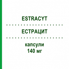 ЭСТРАЦИТ (ESTRACYT) 140 мг капсулы 40 шт - Эстрамустин PFIZER