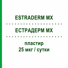 ЕСТРАДЕРМ MX (ESTRADERM MX) 25 мкг/сутки пластир 8 шт - Естрадіол MERUS LABS