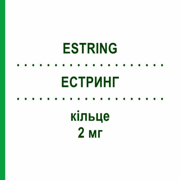 ЕСТРИНГ (ESTRING) 2 мг кільце 1 шт - Естрадіол EURIMPHARM